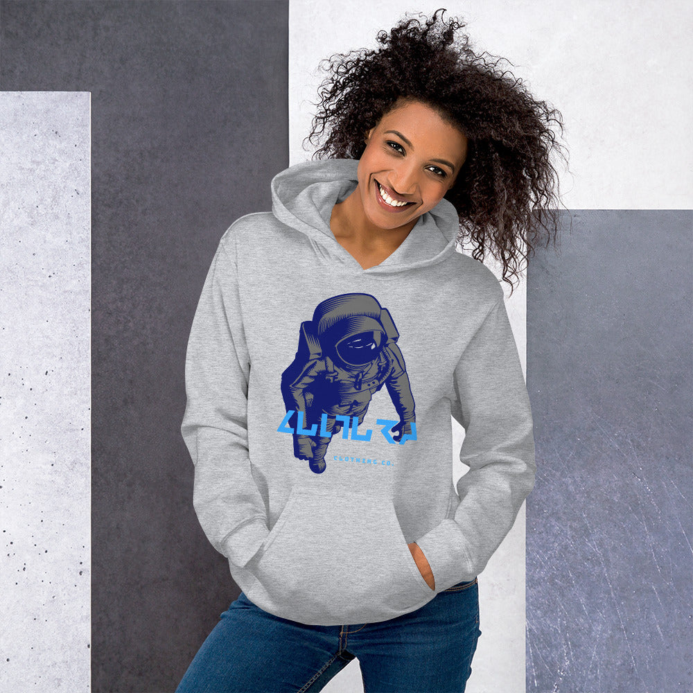 Astro-Nauta Unisex Hoodie